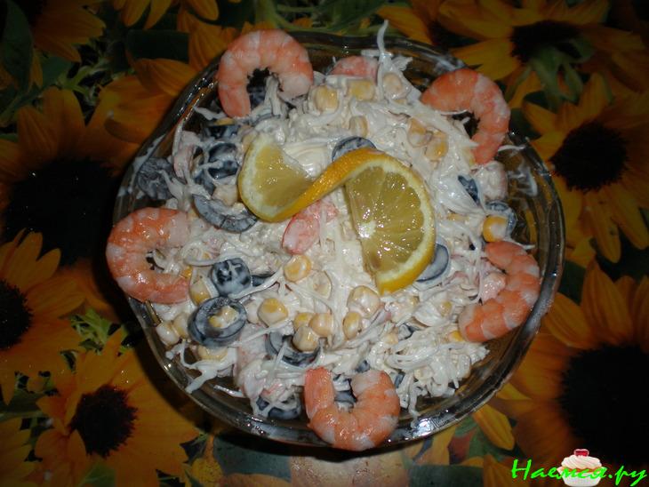 Салат с капустой и креветками Салат с капустой и креветками