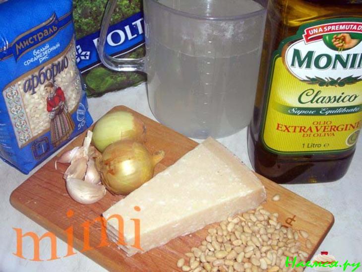 Ризотто со шпинатом