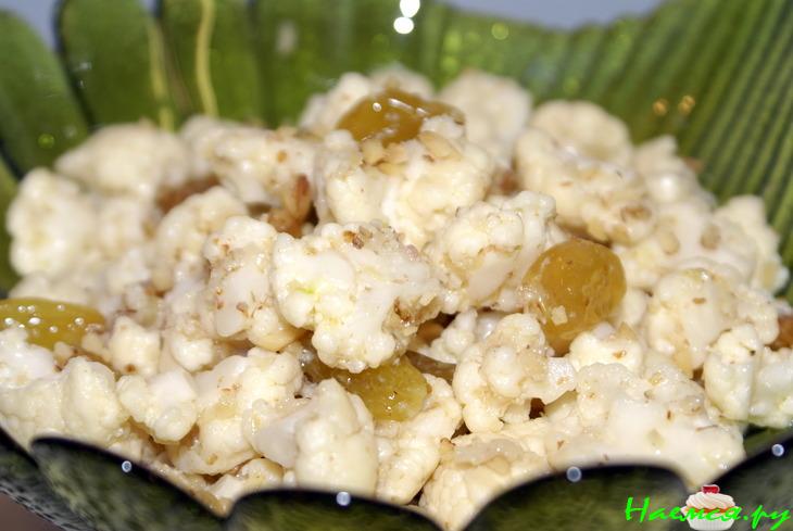 Салат из цветной капусты с изюмом, орехами и чесноком