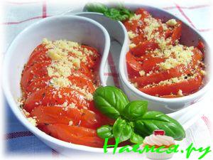 Печеные помидоры, легкая и вкусная закуска за 15 минут