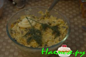 Cалат "Модный"