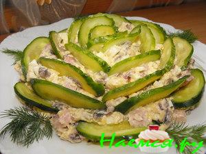 Салат с ветчиной &laquo;Изумрудный&raquo;