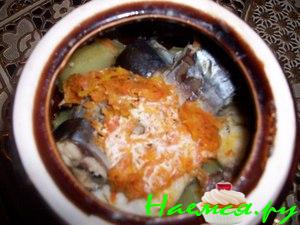 Скумбрия с картошечкой в горшочках