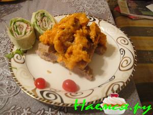 Говядина в соусе из кураги