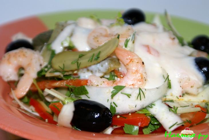 Салат с ленточками сельдерея, креветками и маслинами Салат с ленточками сельдерея, креветками и маслинами
