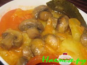 Рагу из шампиньонов и овощей