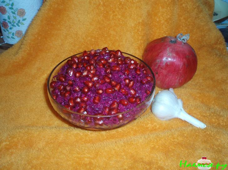 Гранатовый салат легкий