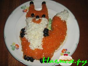 Салат "Белочка"