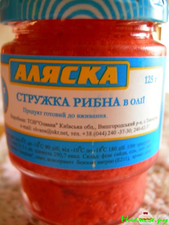 Закуска из семги