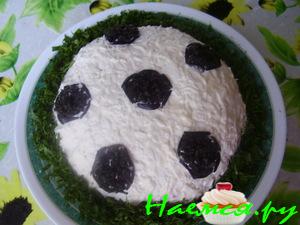 Салат "Футбольный мяч" Салат "Футбольный мяч"