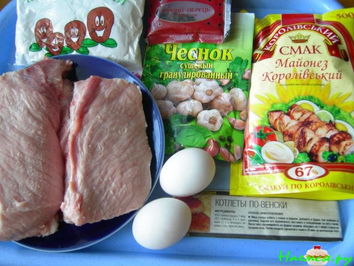 Котлеты по-венски