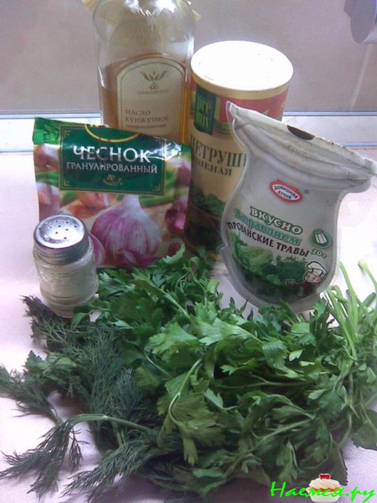 Фокачча с пряными травами и пицца по-русски из того же теста Фокачча с пряными травами и пицца по-русски из того же теста