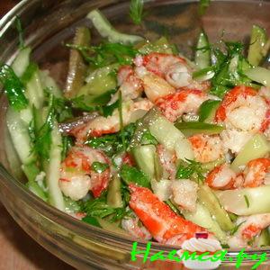 Салат из креветок и авокадо с прованскими травами