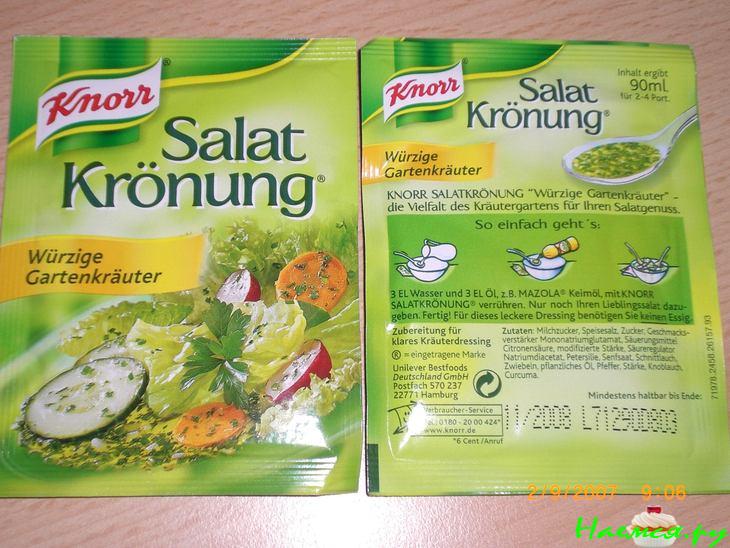 Салат с помидорами и моцареллой