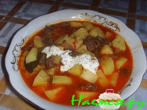 Жаркое "Супер"