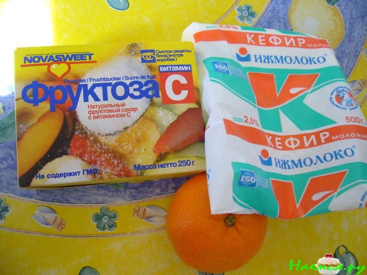 Коктейль 'Мандариновый'