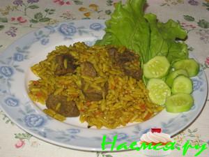 Плов с куркумой и шафраном