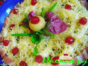 Салат "Суббота"