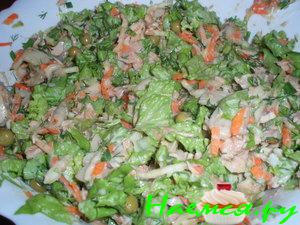 Салат "Бальзаковский"