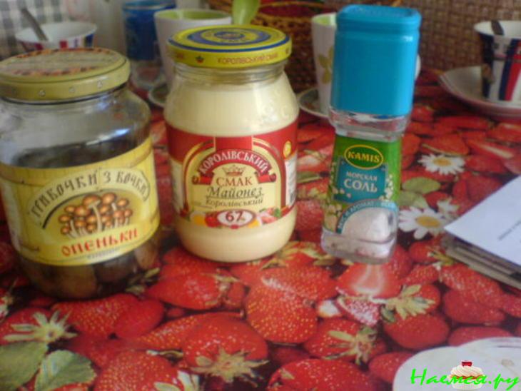 Салат "Осенняя полянка"