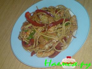 Спагетти с индейкой и перчиком