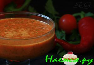 Cоус из грилованного перца