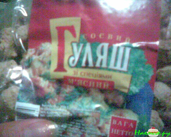 Пицца-пирог для постящихся и вегетарианцев Пицца-пирог для постящихся и вегетарианцев