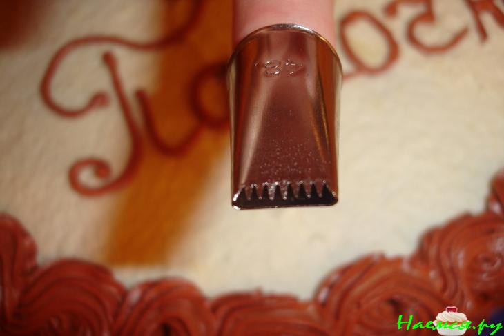 Торт 'Рыжик' для папочки