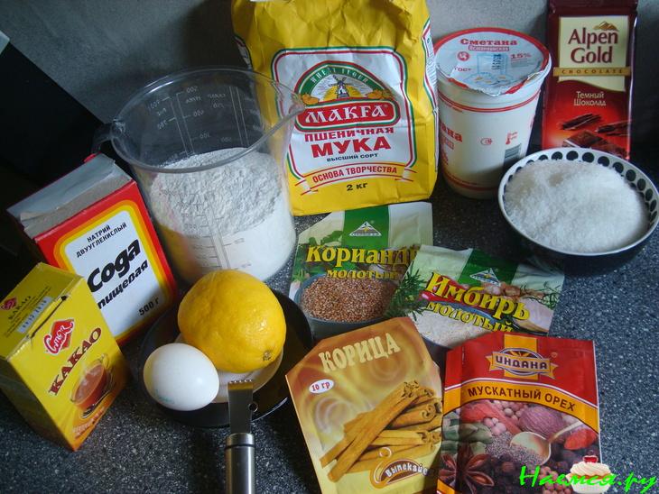 Пряники на сметане