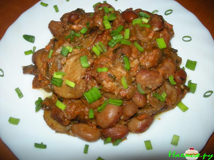 Лобио с грибами