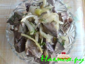 Маринованное сердце