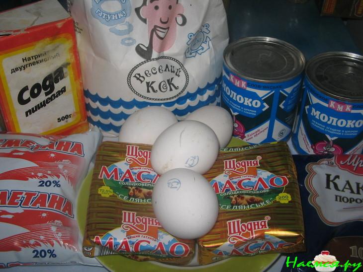 Торт 'Три толстяка' Торт 'Три толстяка'