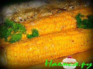 Кукуруза запеченная в фольге Кукуруза запеченная в фольге