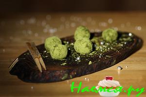 'Трюфеля' из зеленого чая