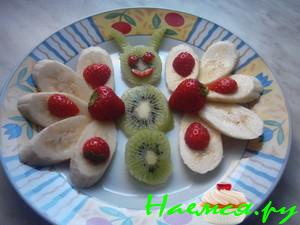 Фруктовая бабочка