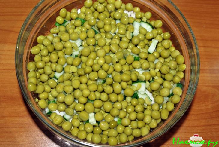 Салатик "Осень"