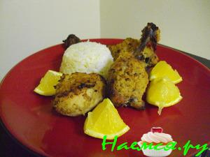 Курица "Тандури" Курица "Тандури"