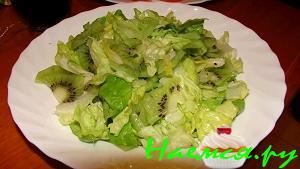 Зелёный салат с коньячным соусом Зелёный салат с коньячным соусом