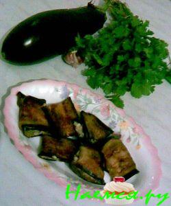 Рулетики из баклажан с грецкими орешками