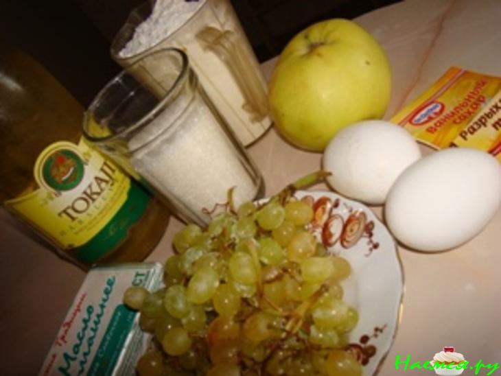 Пирог с виноградом для взрослых