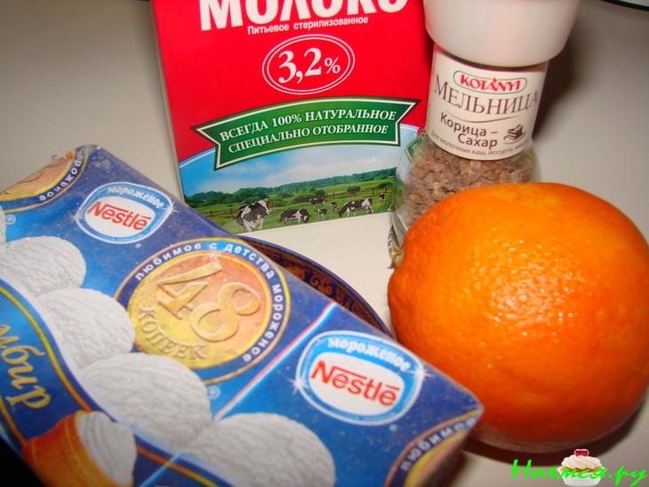 Коктейль молочно-апельсиновый(вариант)