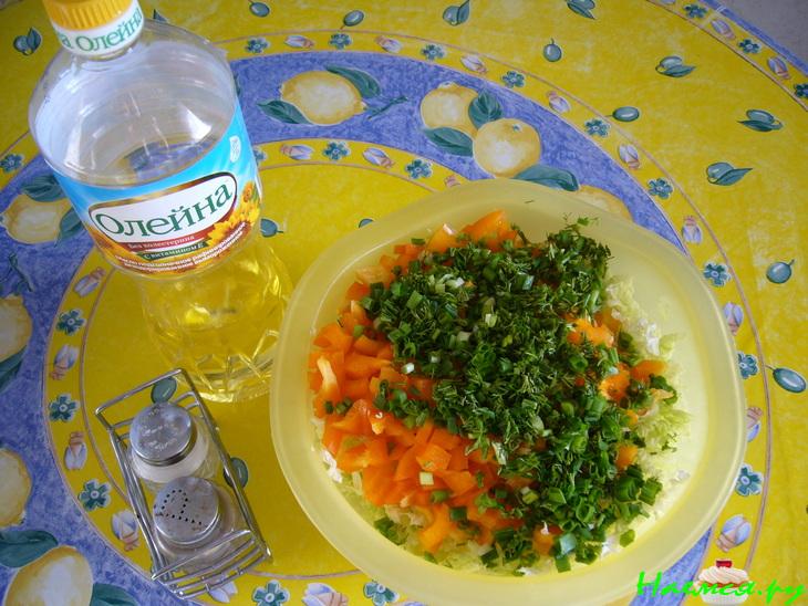 Салат "Солнечный"