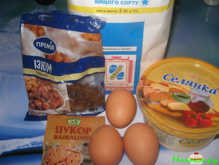 Печенье с изюмом и кусочками шоколадных конфет