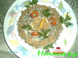 Салат &laquo;Решелье&raquo;