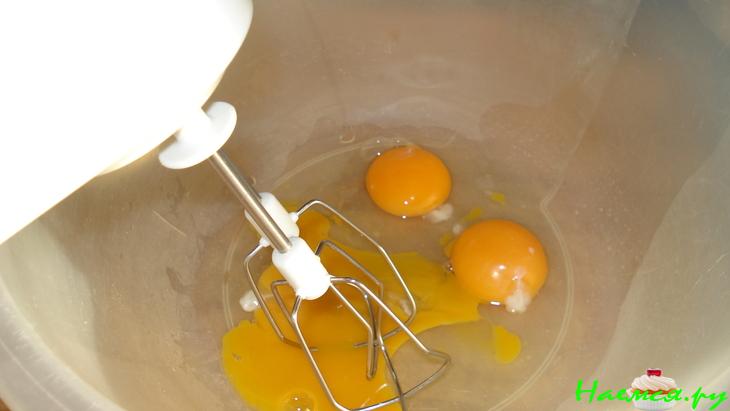 "Очень вкусный пирог"