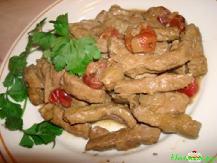 Печень говяжья с вишней