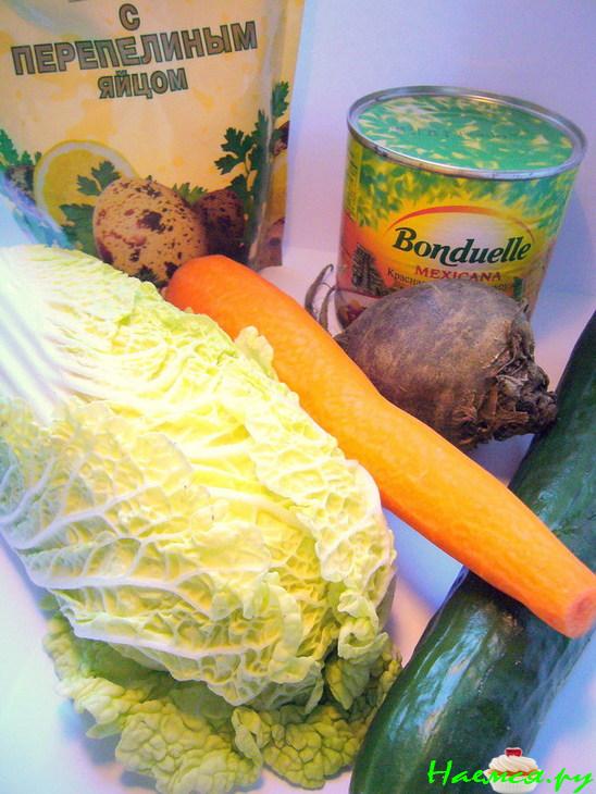 Салат "Абриколь" Салат "Абриколь"