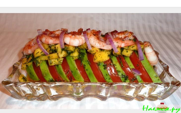 Салат с авокадо и креветками "Красавчик"