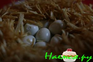 Салат "Перепелиное гнездышко"