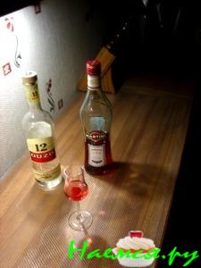 Аперитив Гилас / Aperitiv Hylas